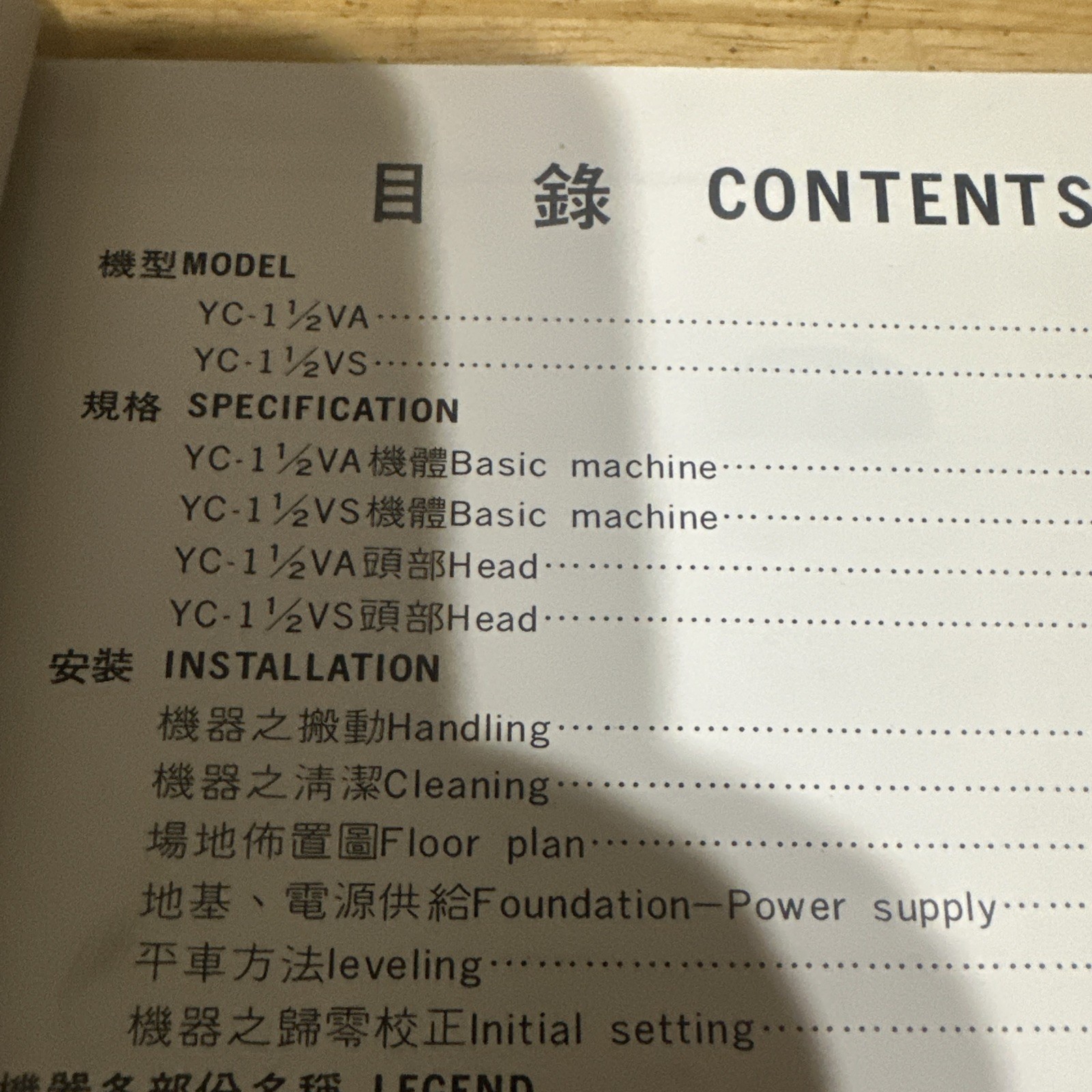 Yeong Chin Turret Type Milling Machine Manual Book