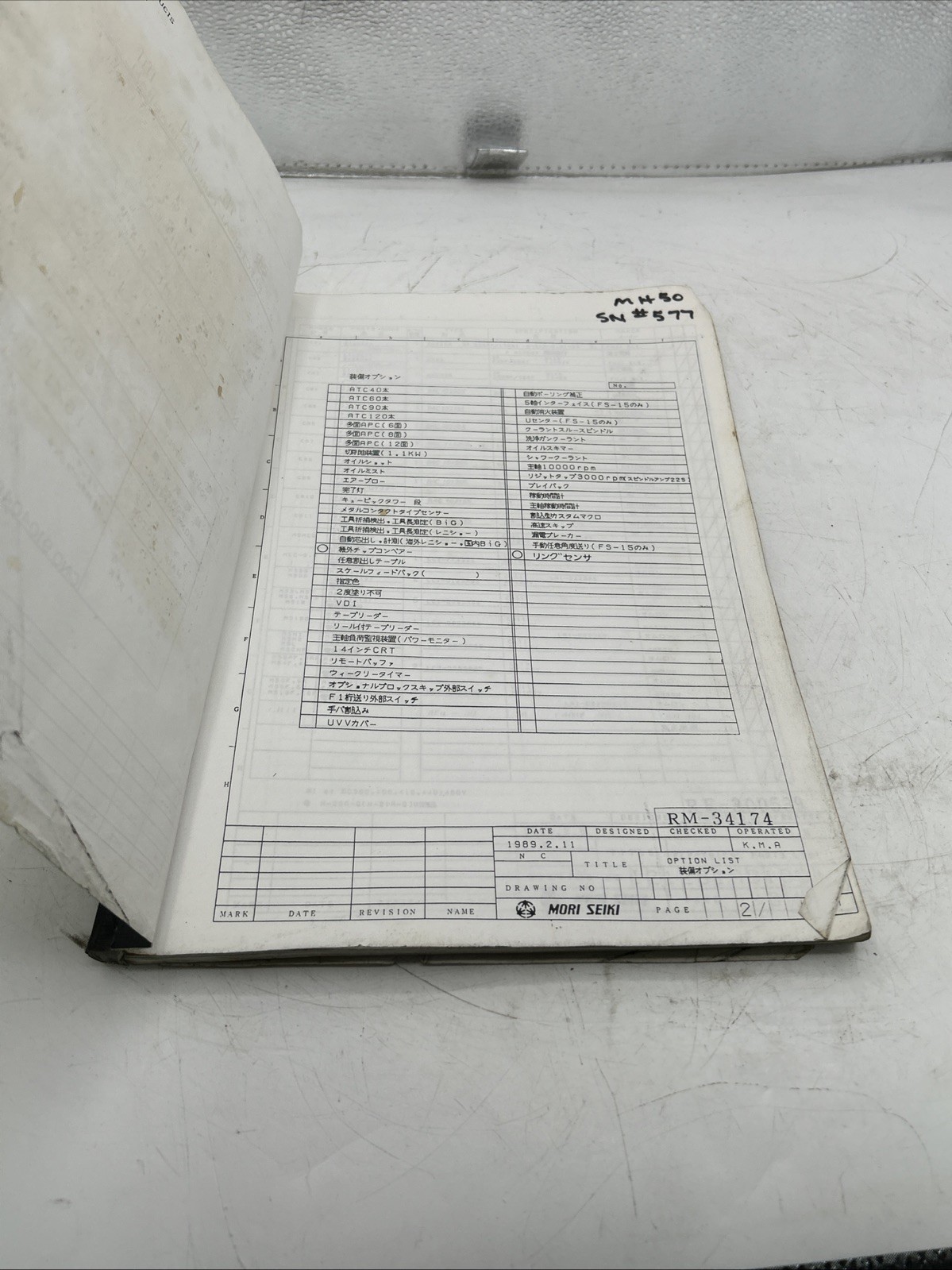 MORI SEIKI MH-50 Electrical Circuit Diagram MF-M4 See Pics