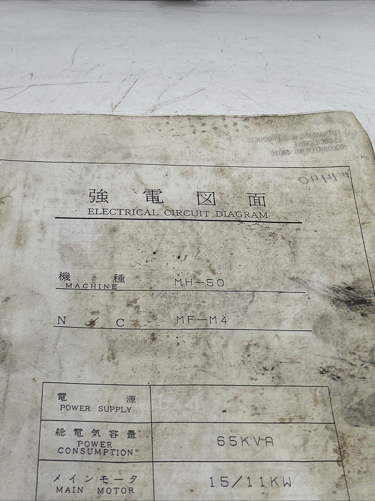 MORI SEIKI MH-50 Electrical Circuit Diagram MF-M4 See Pics