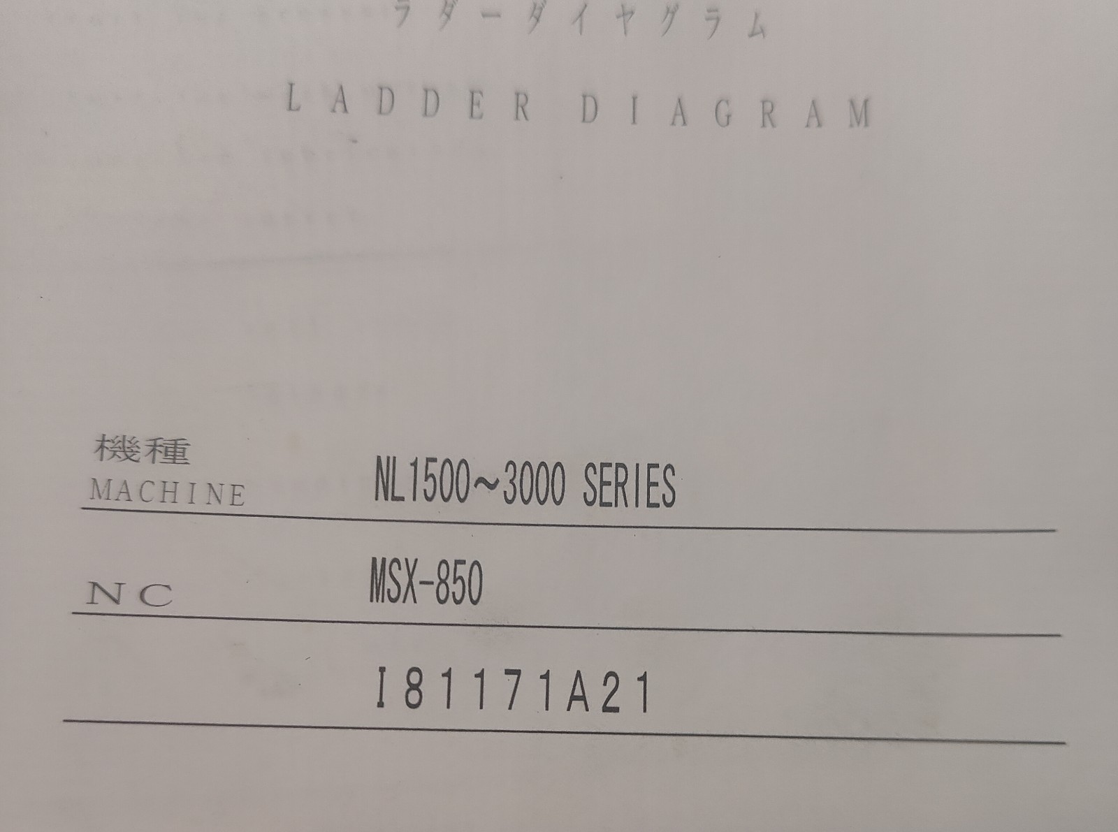 Mori Seiko NL Series Electrical Circuit Diagram Instruction Manual NL1500 – 3000
