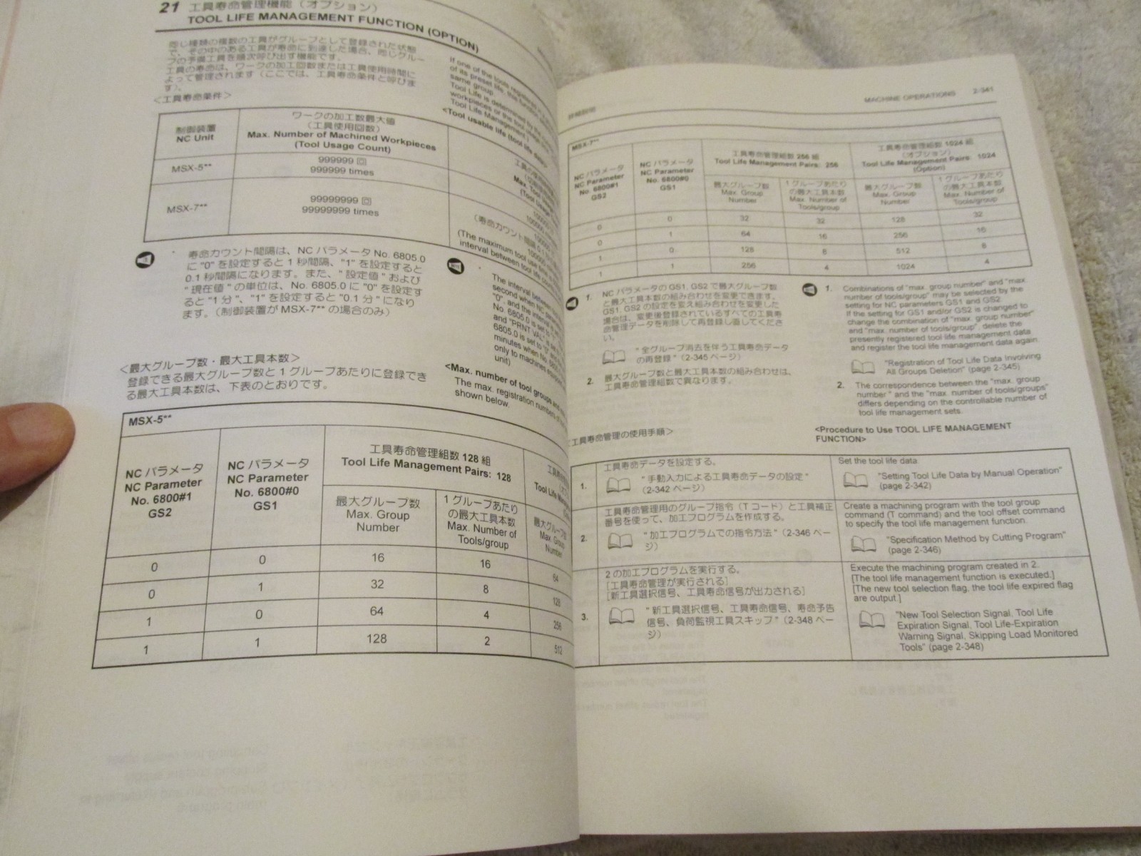 Mori Seiki NC Unit CNC Machine NH4000 DCG MSX-501 NH Users operation Manual BOOK