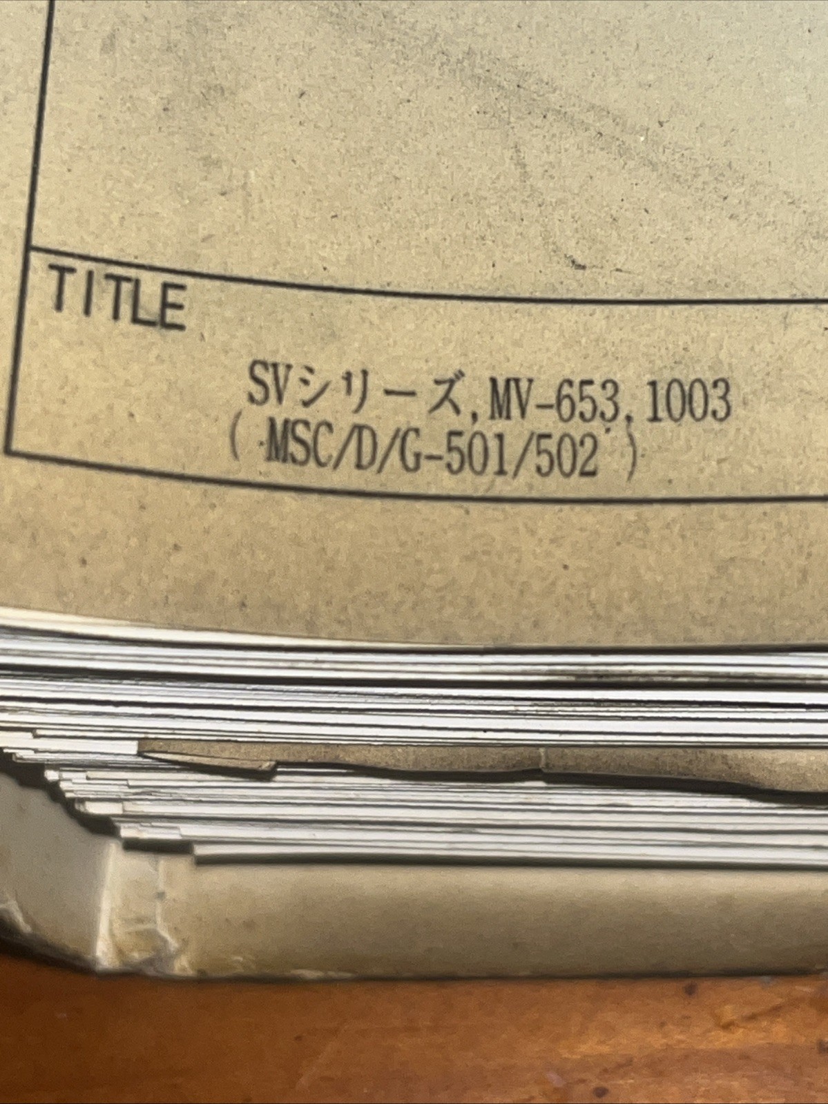 🇺🇸 Mori Seiki MV-653, 1003 MSC 501/502 Ladder Circuit Diagram (I81497G08)