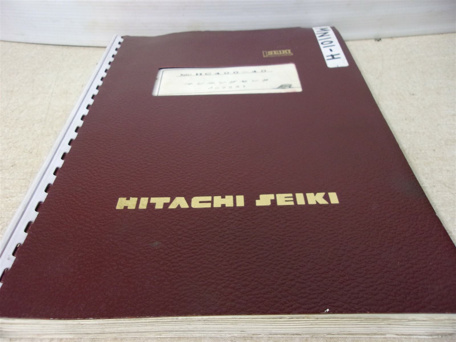 Hitachi Seiki HC400-40 Parts List *FREE SHIPPING*