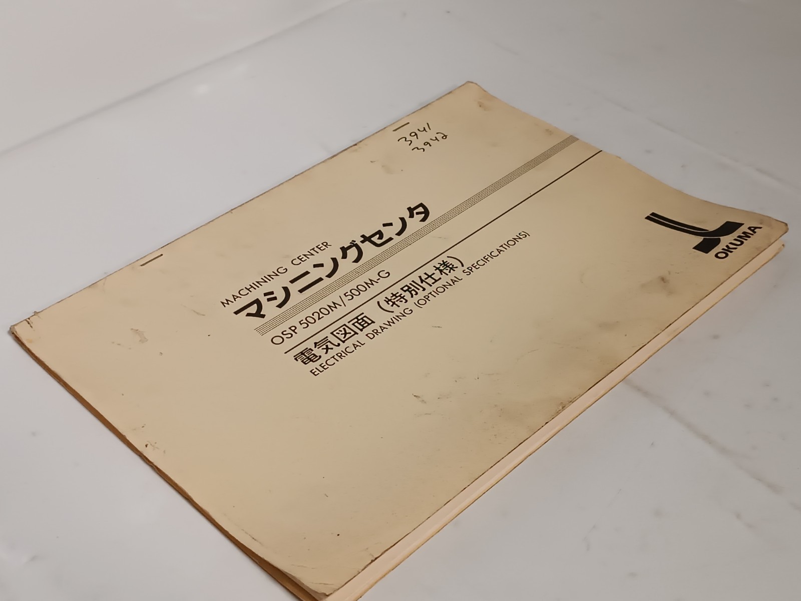 Okuma OSP5020M OSP500M-G Electrical Drawing (Optional Specifications) Manual