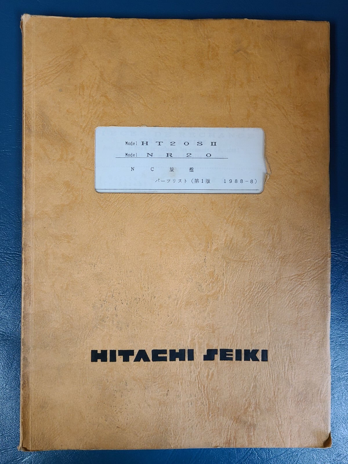 Hitachi Seiki Parts Manual Parts List HT20SII NR20 Model ORIGINAL