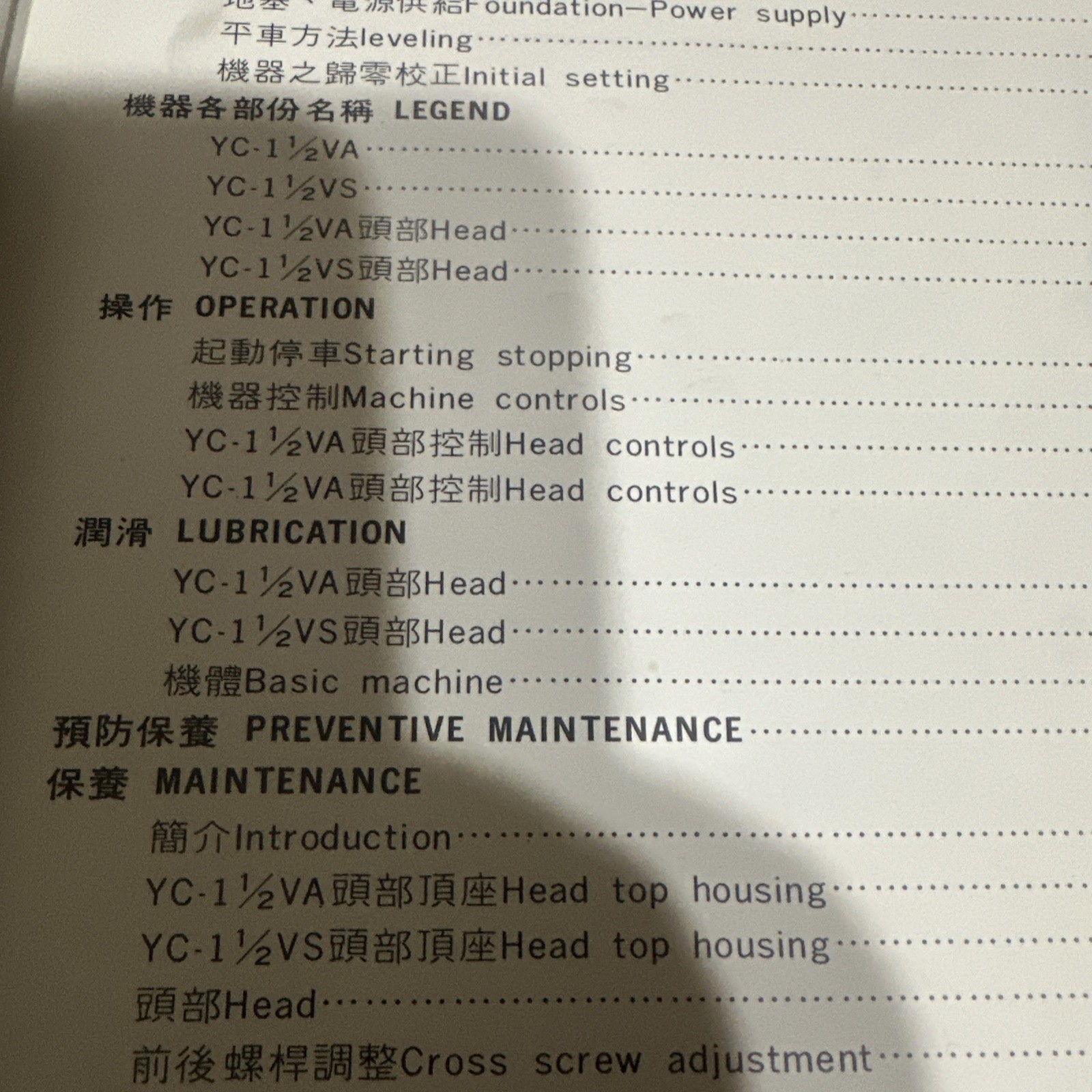 Yeong Chin Turret Type Milling Machine Manual Book