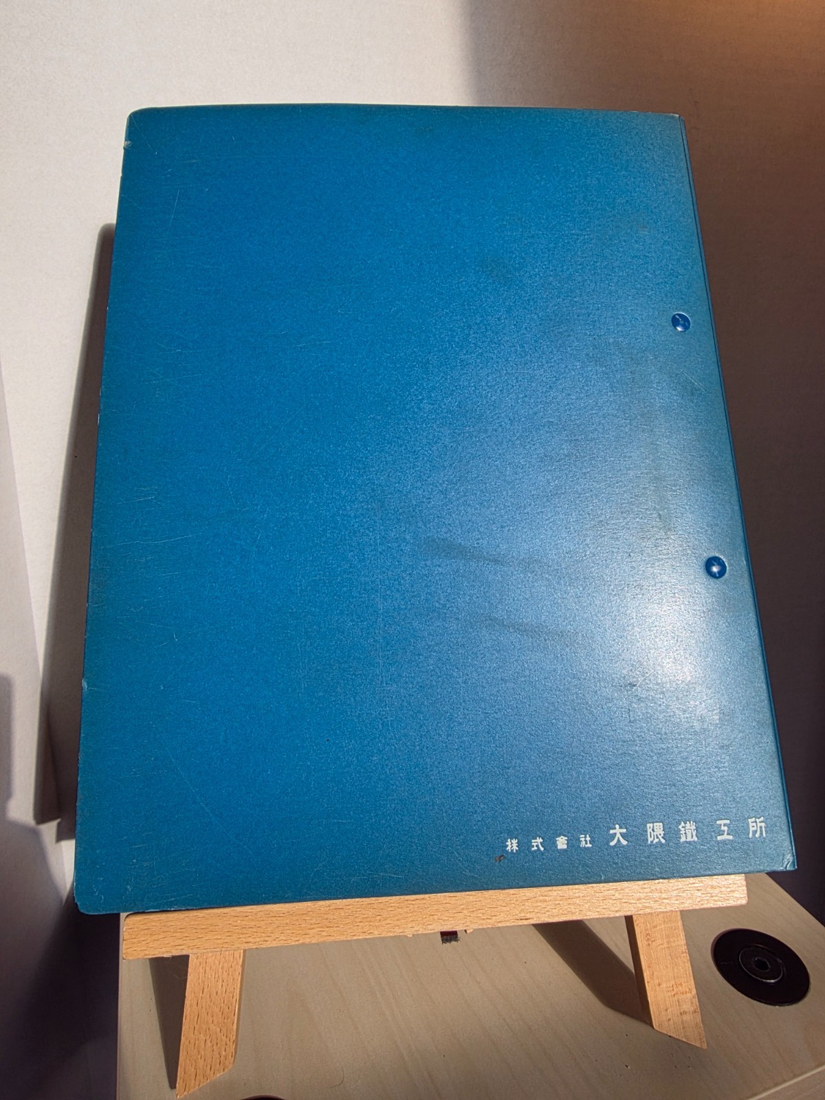 Okuma Table of Composition Drawings