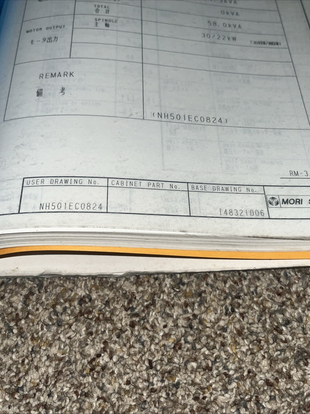 🇺🇸Mori Seiki NH5000/50 (MSX-501,502) Electrical Circuit Diagram & Parameters