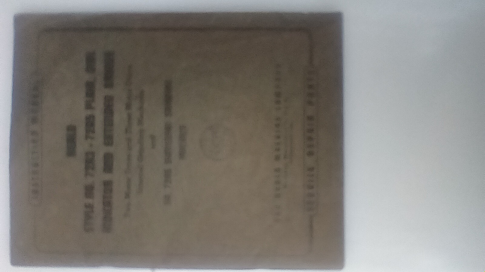 Heald 72A3 and 72A5 Grinder Instruction and Parts Manual