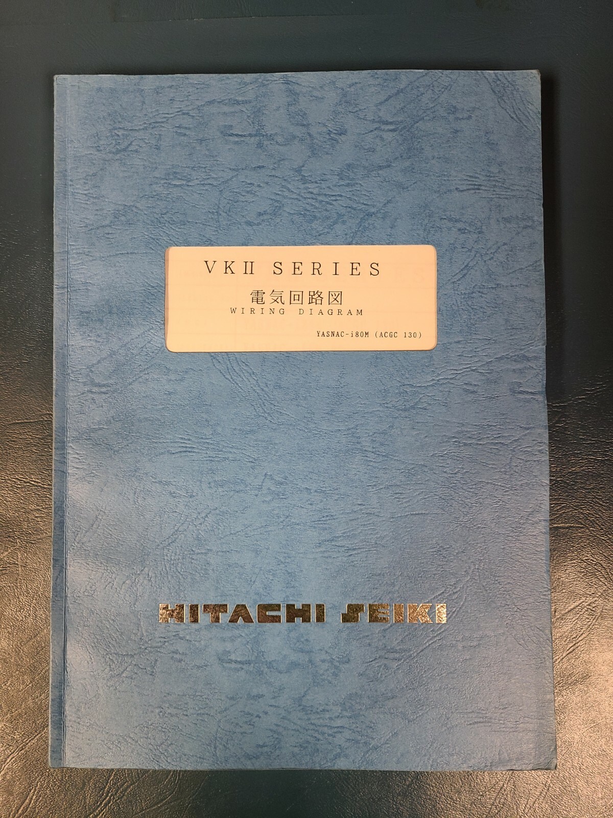 Hitachi Seiki Manual VKII Series Wiring Diagram YASNAC-i80M ACGC 130 ORIGINAL