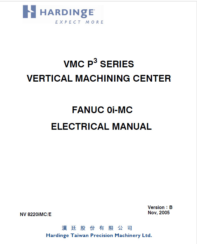 Hardinge Bridgeport VMC 600P³,800P³ etc.Operating,Maintenance &Electrical Manual