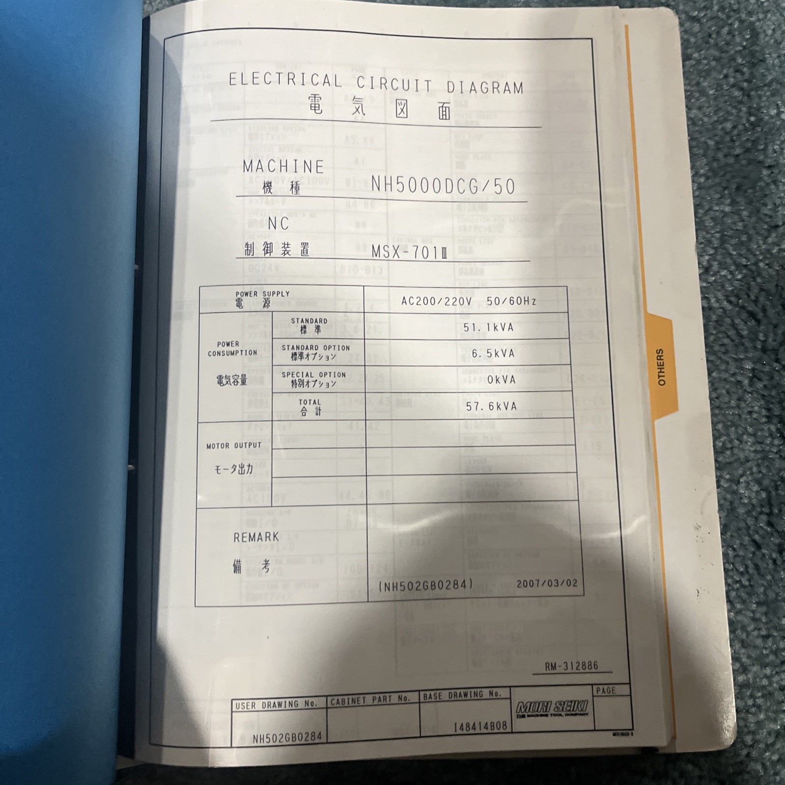 🇺🇸Mori Seiki NH5000DCG/50 (MSX-701) Electrical Circuit Diagram & Parameters