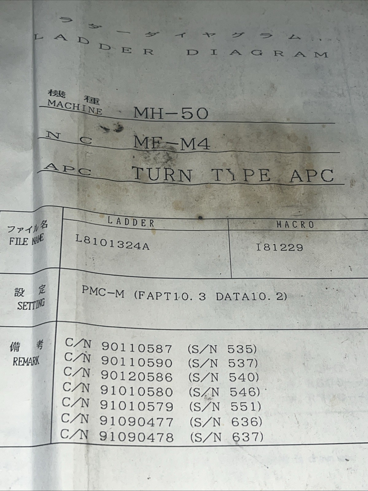 🇺🇸 Mori Seiki MH-50 Ladder Circuit Diagram (6L81-01324A)