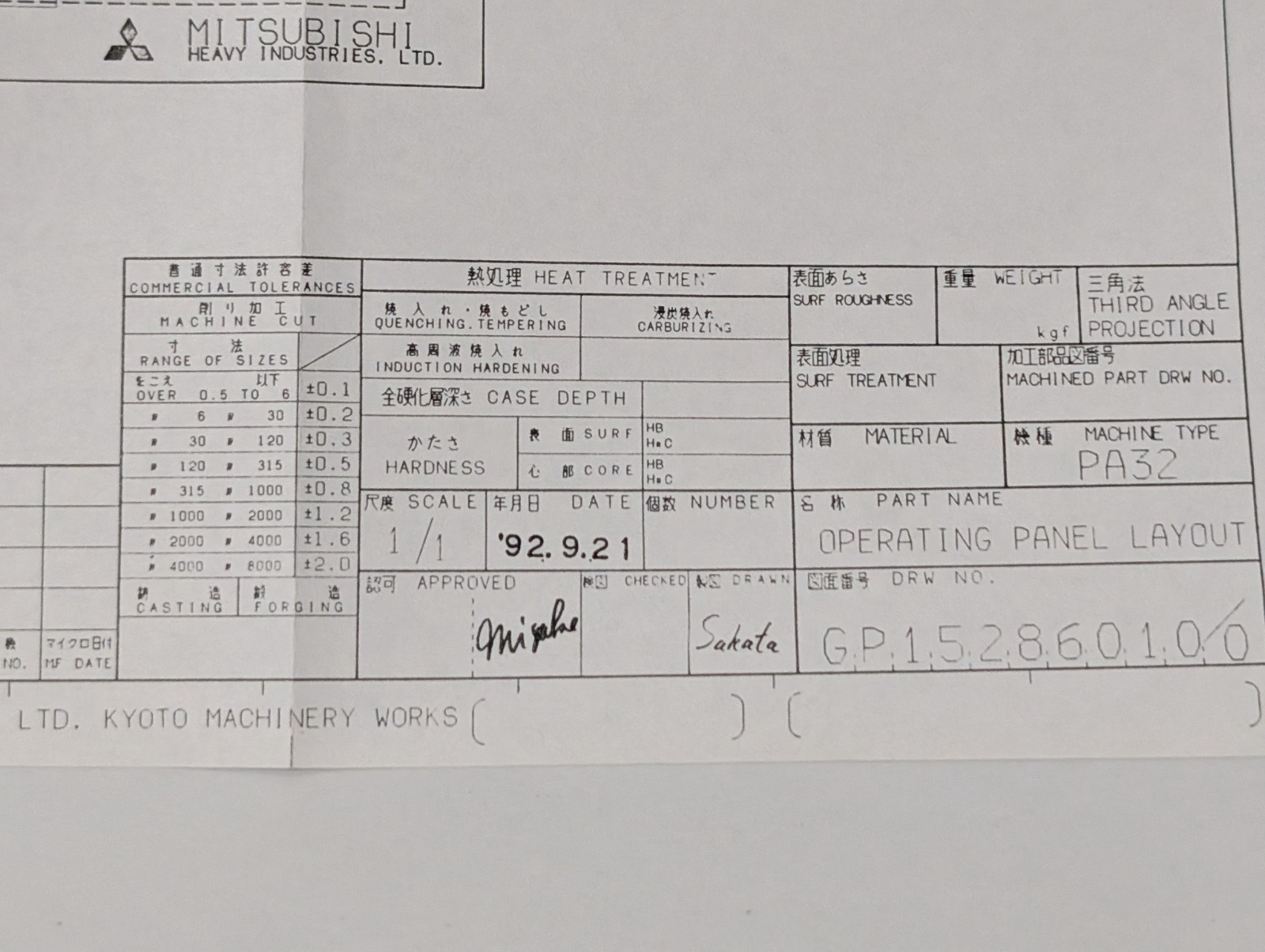 Mitsubishi CNC Cylindrical Grinding Machine PA32 Electrical Diagram GP-152