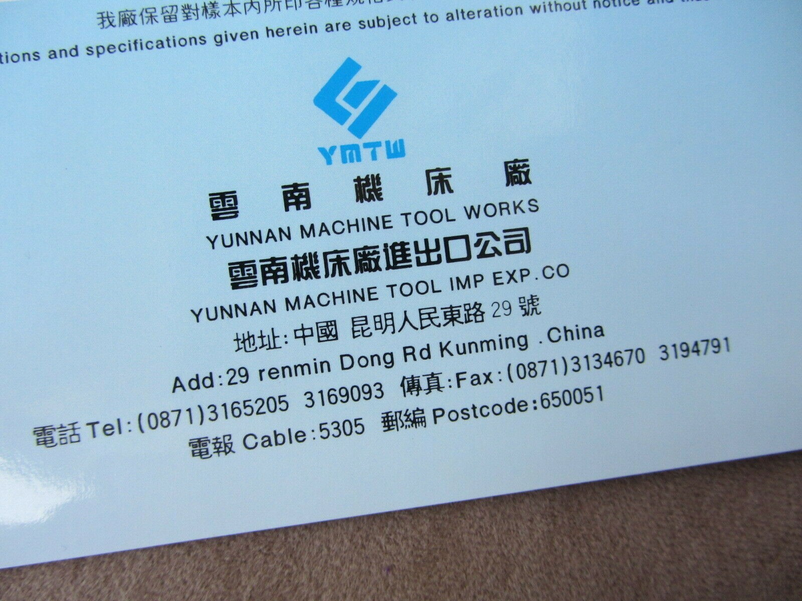 Vtg CY 660 GAP Bed Lathe Booklet Specs Photos Yunnan Machine Tool Works China