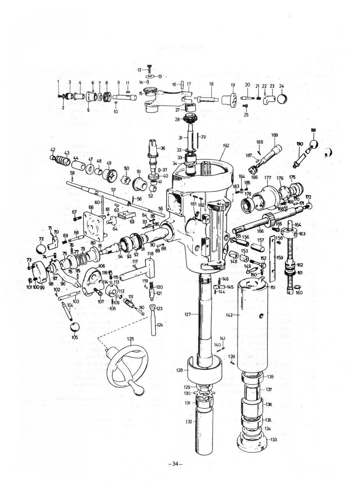 Comet 2H, 3H, 4H, 2VH, 3VH, & 4VH Milling Machine Operation Manual #1405