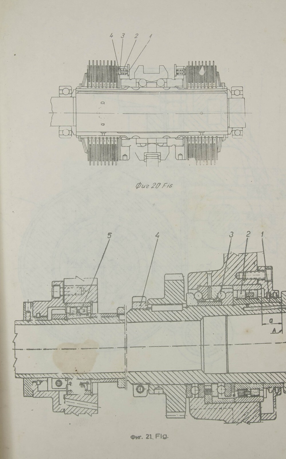 LION Mashstroy Troyan C11M C11B Lathe Operations, Maintenance and Parts Manual