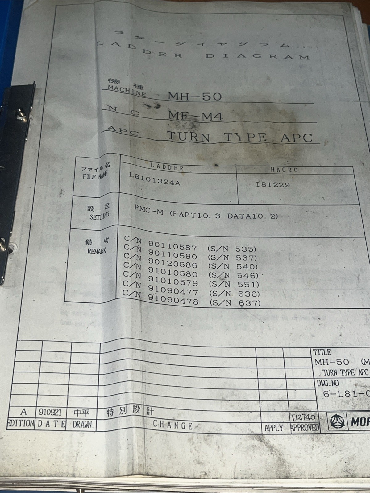 🇺🇸 Mori Seiki MH-50 Ladder Circuit Diagram (6L81-01324A)