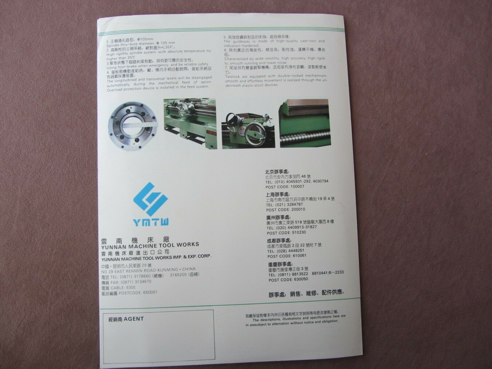 Vtg CY PML Series Lathe Booklet Specs etc 500 630 660 Yunnan Machine Tool Works