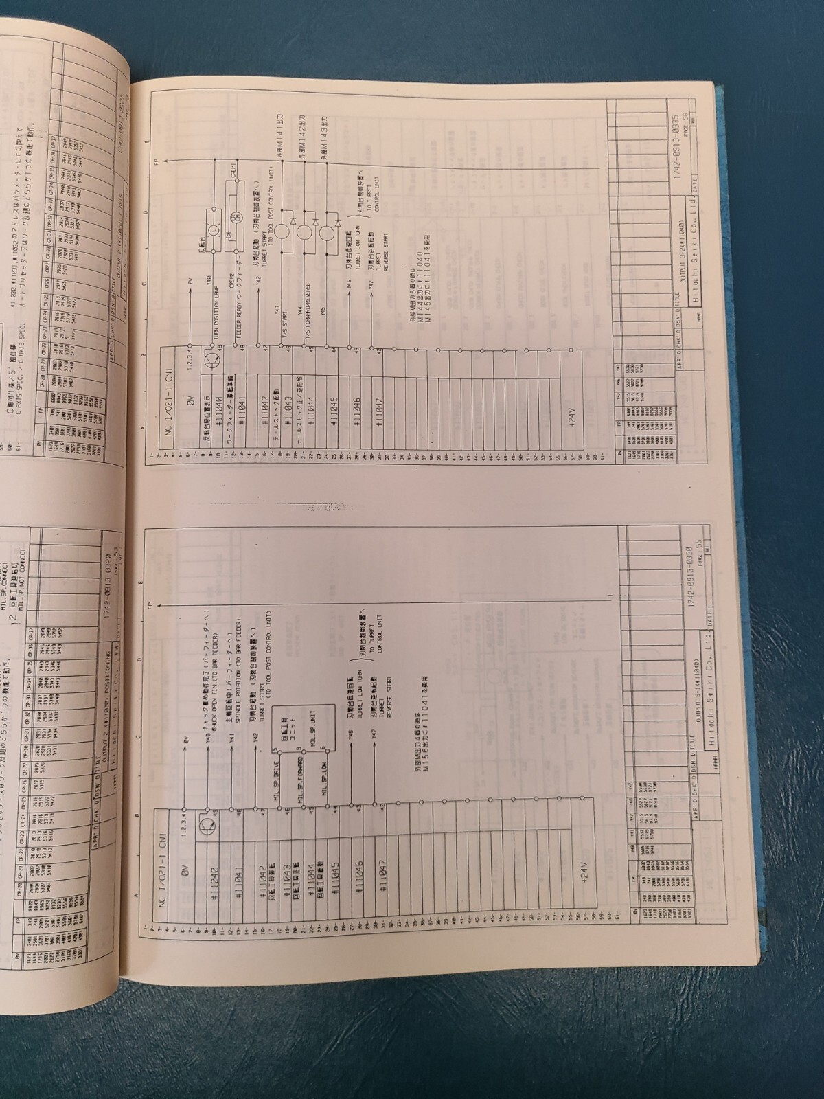 Hitachi Seiki Electrical Drawing YASNAC LX3 NR Series Model ORIGINAL