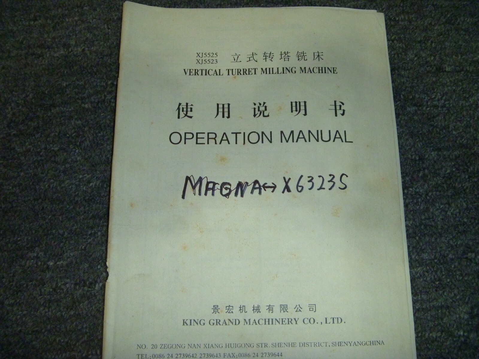 Magna XJ5525 XJ5523 Vertical Turret Milling Machine Owner Operator Manual xz