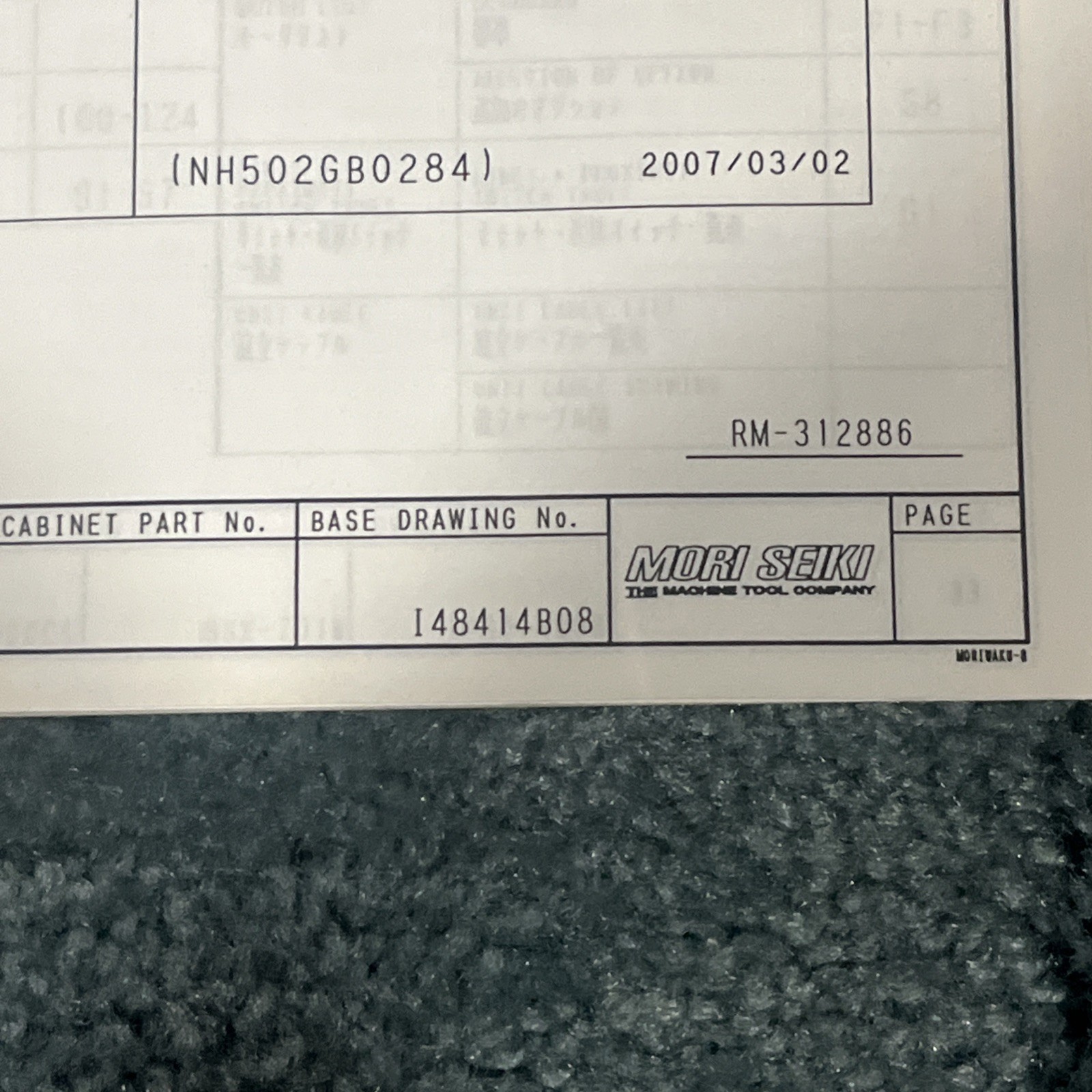 🇺🇸Mori Seiki NH5000DCG/50 (MSX-701) Electrical Circuit Diagram