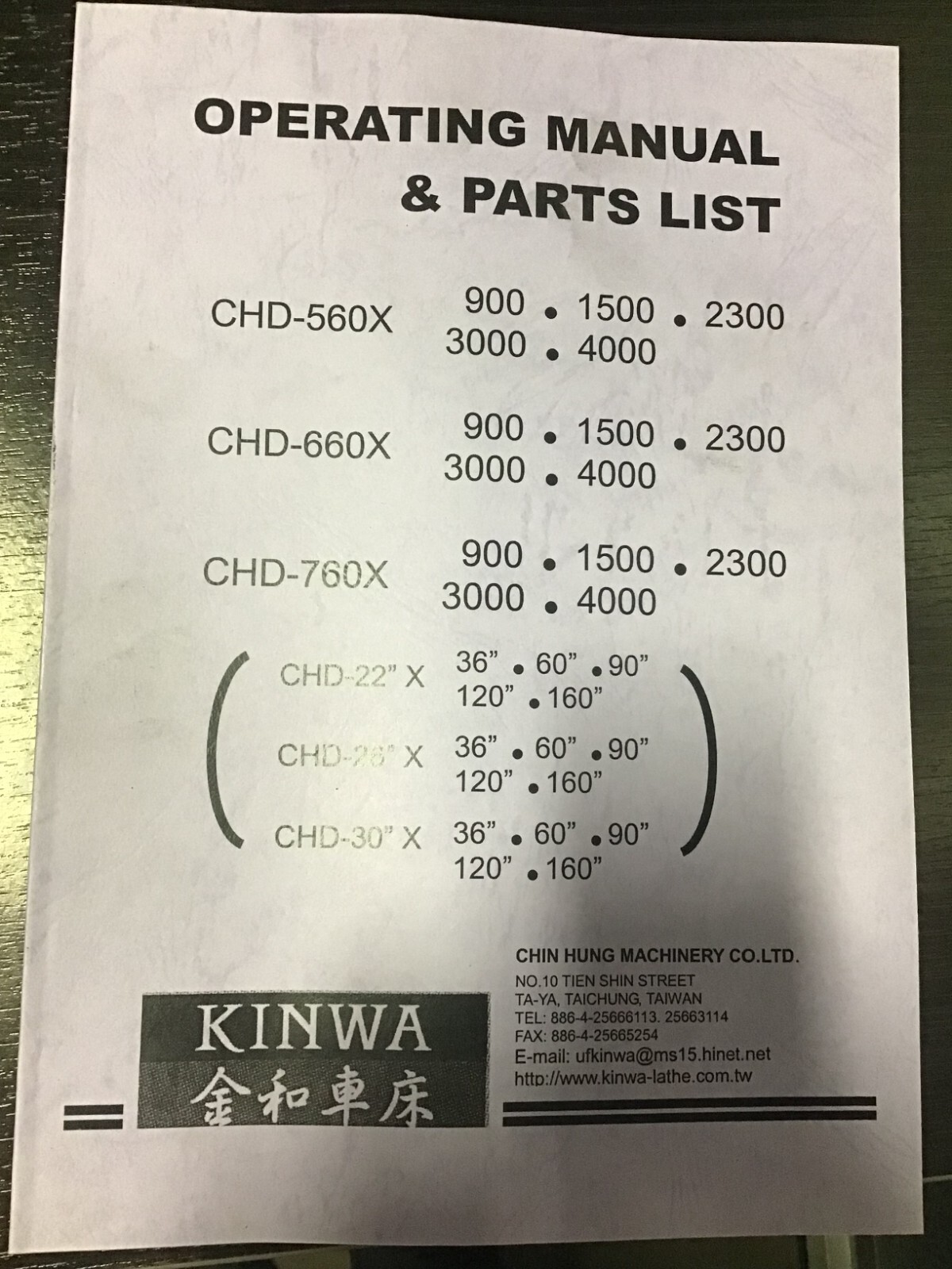 Ching-Hung engine lathe manuals (works for Kingston HD, ACRA, Supermax machines)