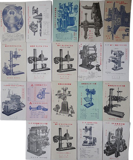 Pre-WWII Japanese Machine Tool Postcards Set (19) Radial Drill Lathe Grinder
