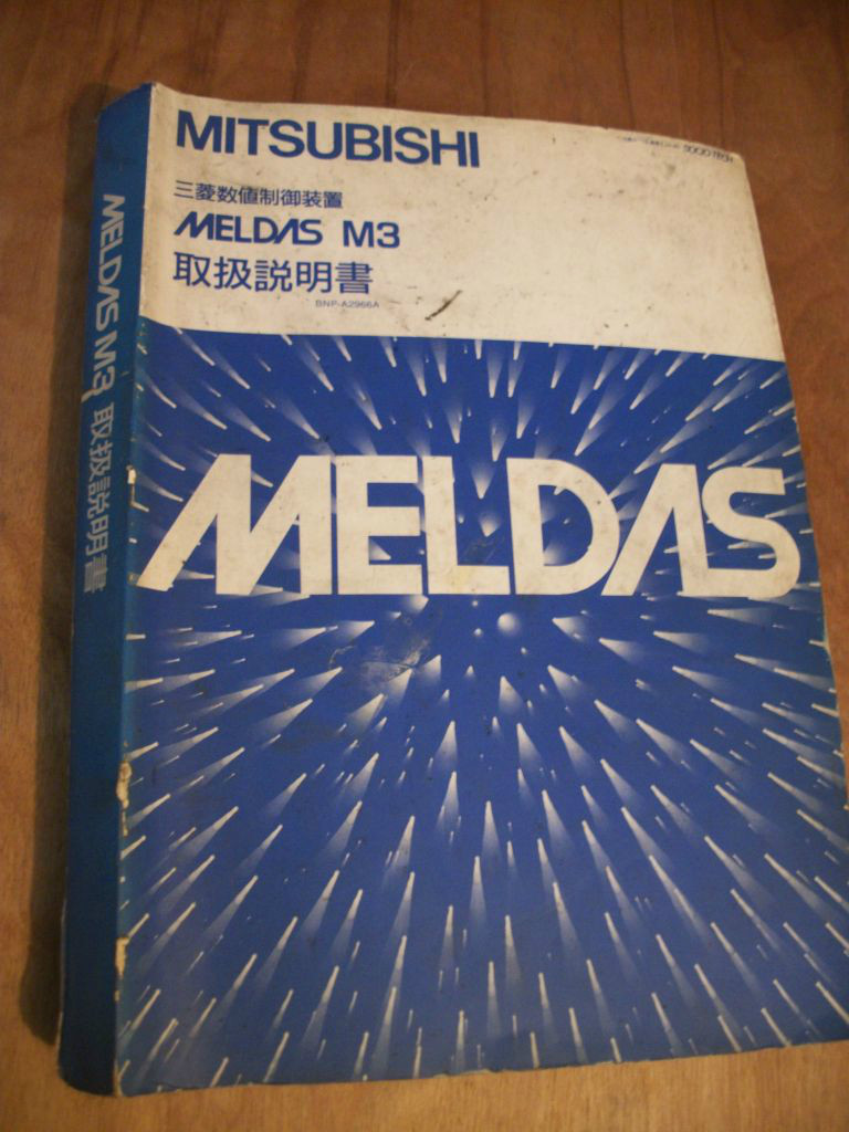 MITSUBISHI MELDAS M3 MANUAL in Chinese Language