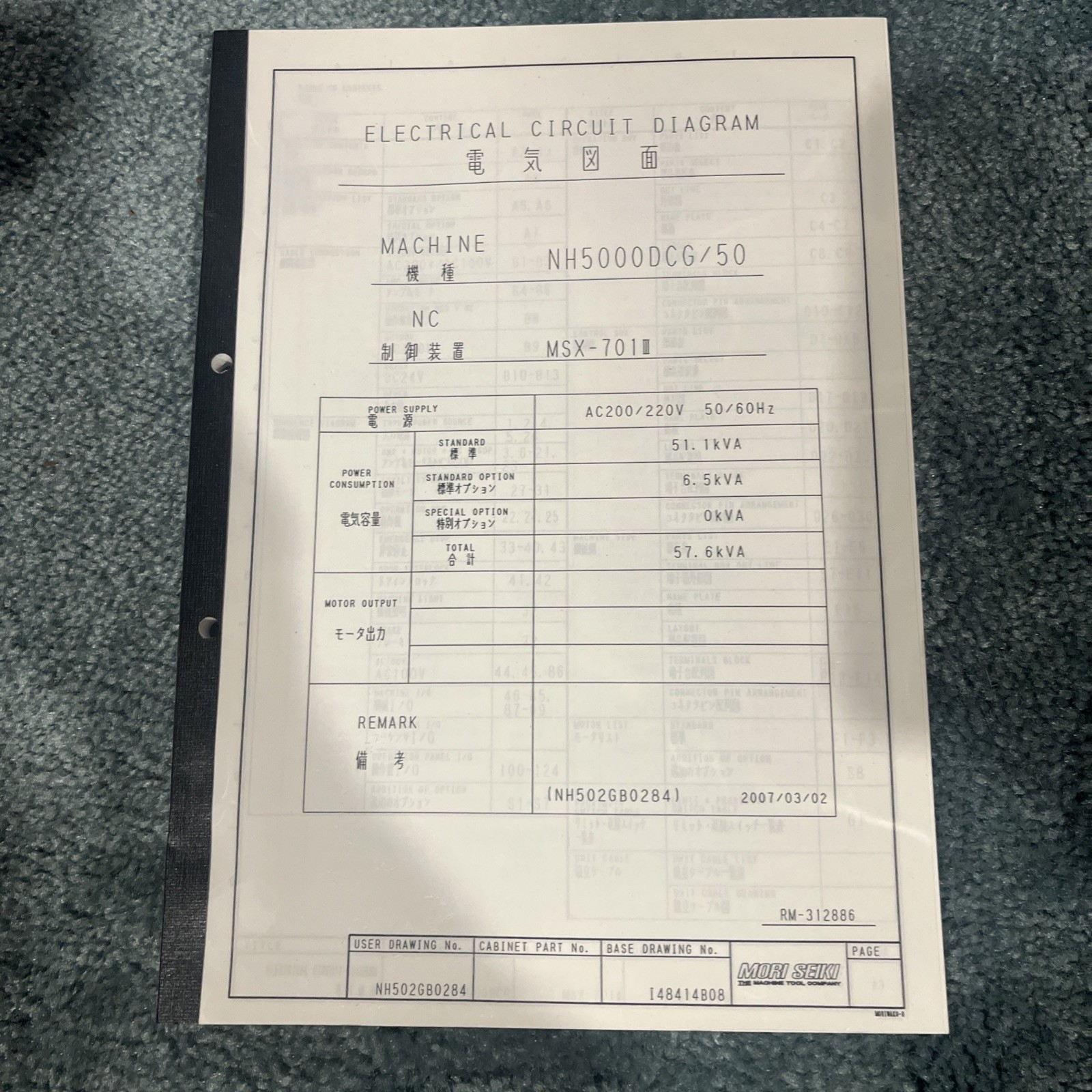 🇺🇸Mori Seiki NH5000DCG/50 (MSX-701) Electrical Circuit Diagram