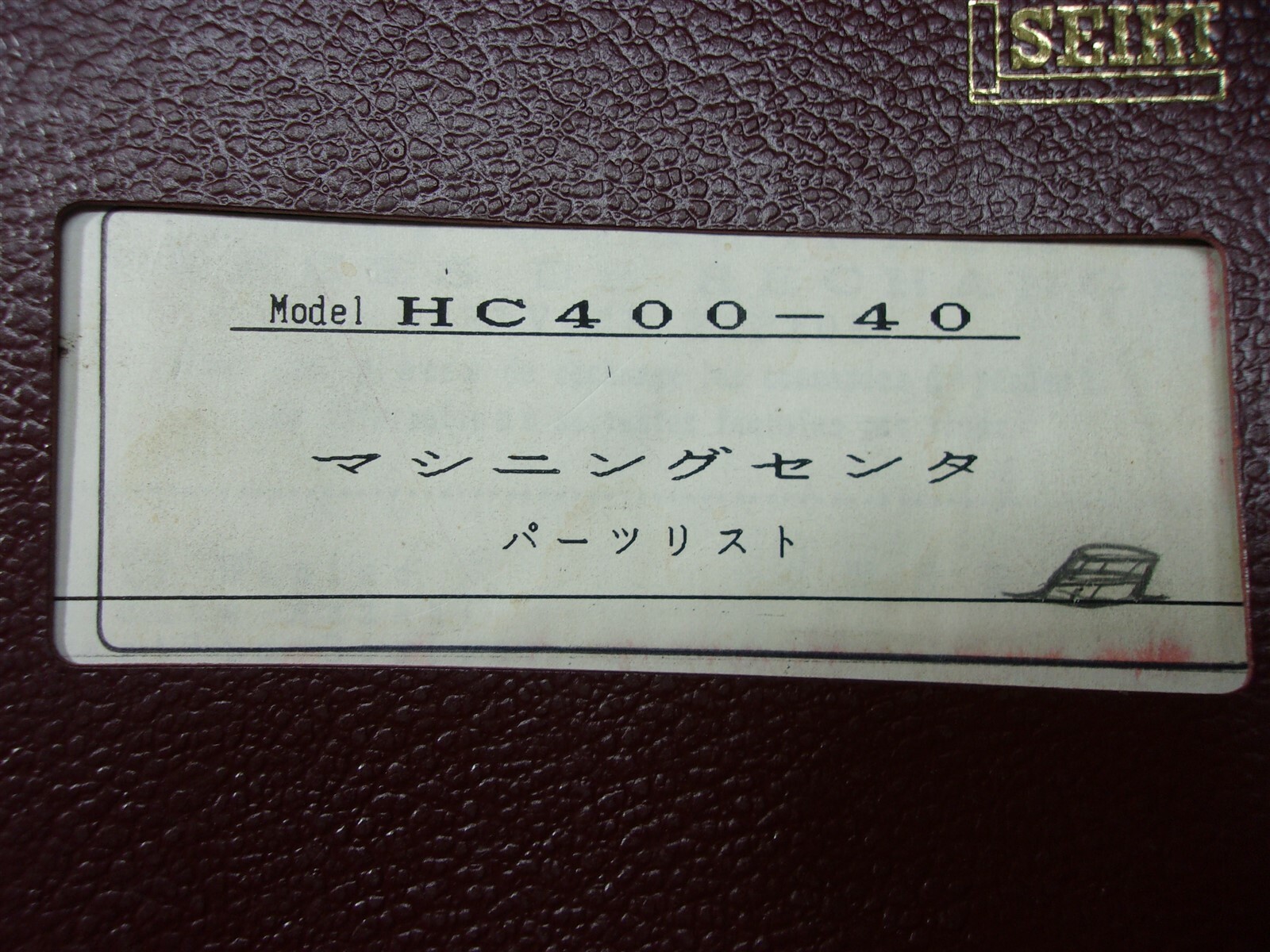 Hitachi Seiki HC400-40 Parts List *FREE SHIPPING*