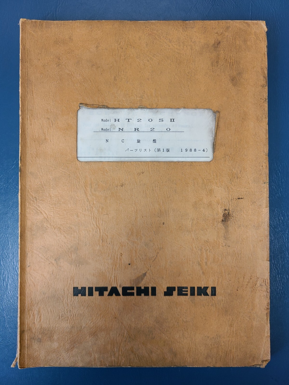 Hitachi Seiki N/C Lathe Parts List HT20SII NR20 Model ORIGINAL