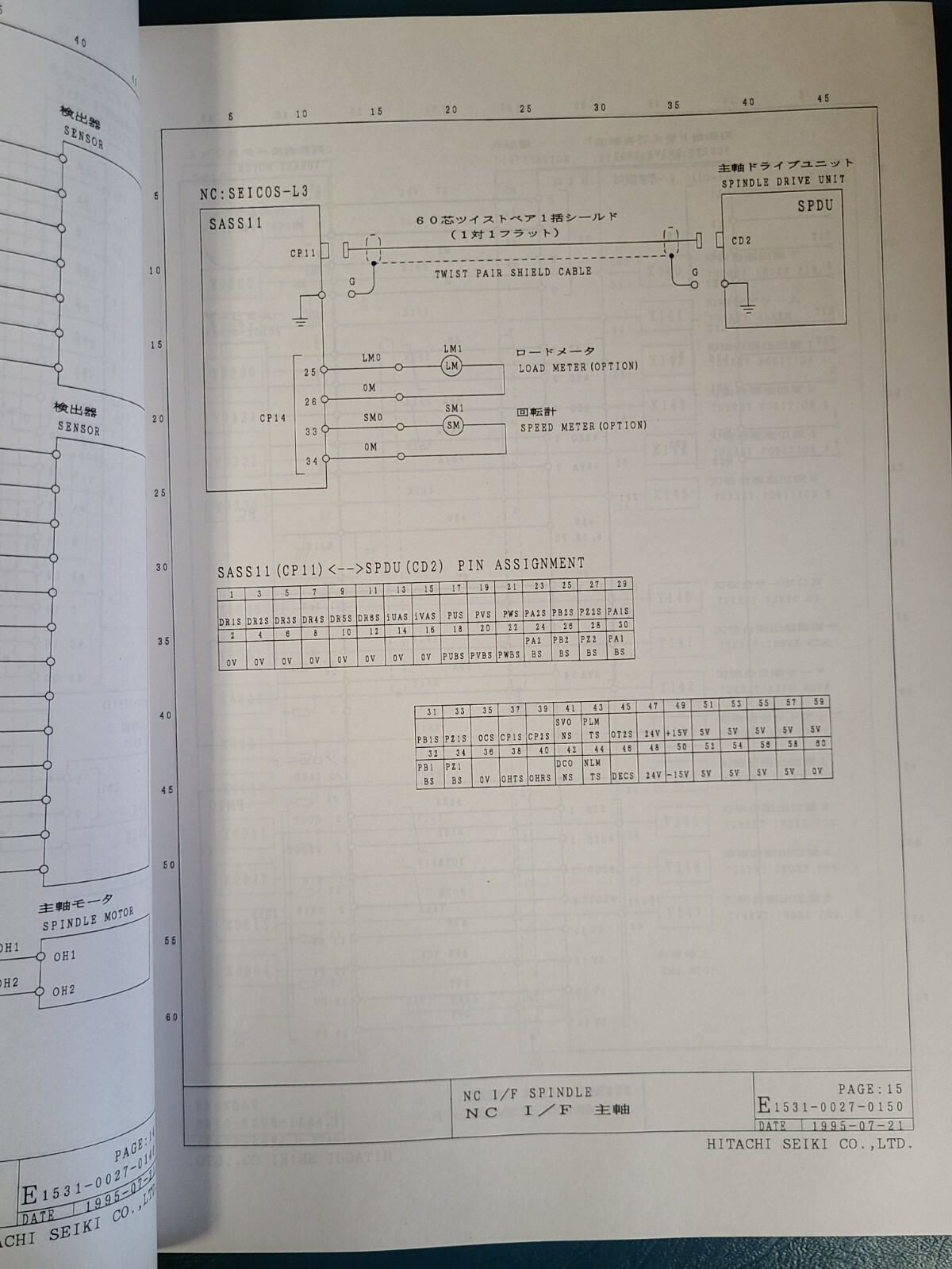 Hitachi Seiki Manual TF15 TF20 series Electric Drawing Seicos-L3 ORIGINAL