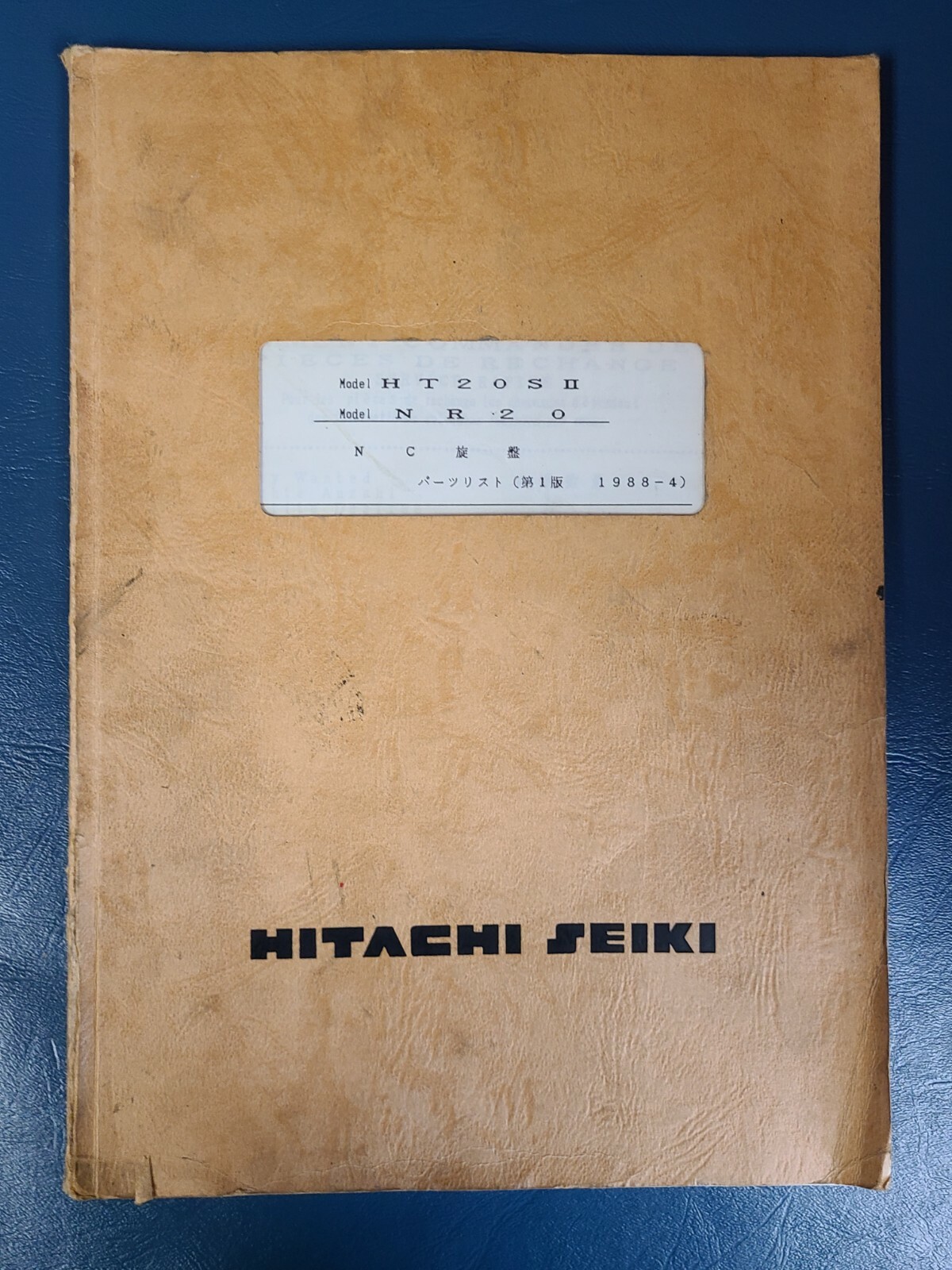 Hitachi Seiki Parts Manual Parts List HT20SII NR20 Model ORIGINAL