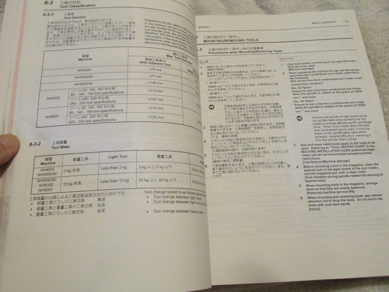 Mori Seiki NC Unit CNC Machine NH4000 DCG MSX-501 NH Users operation Manual BOOK