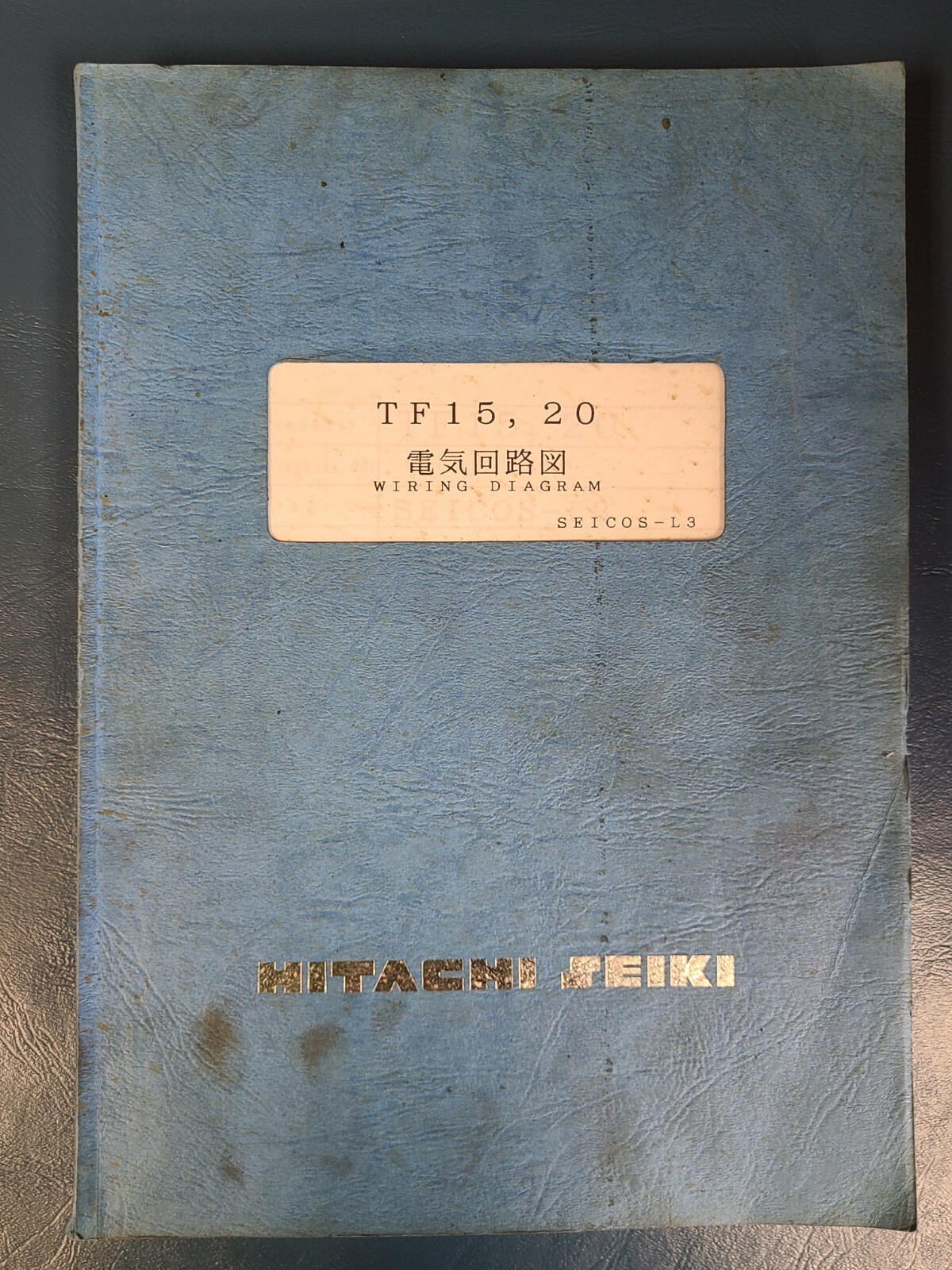 Hitachi Seiki Manual TF15 TF20 series Wiring Diagram Seicos-L3 ORIGINAL