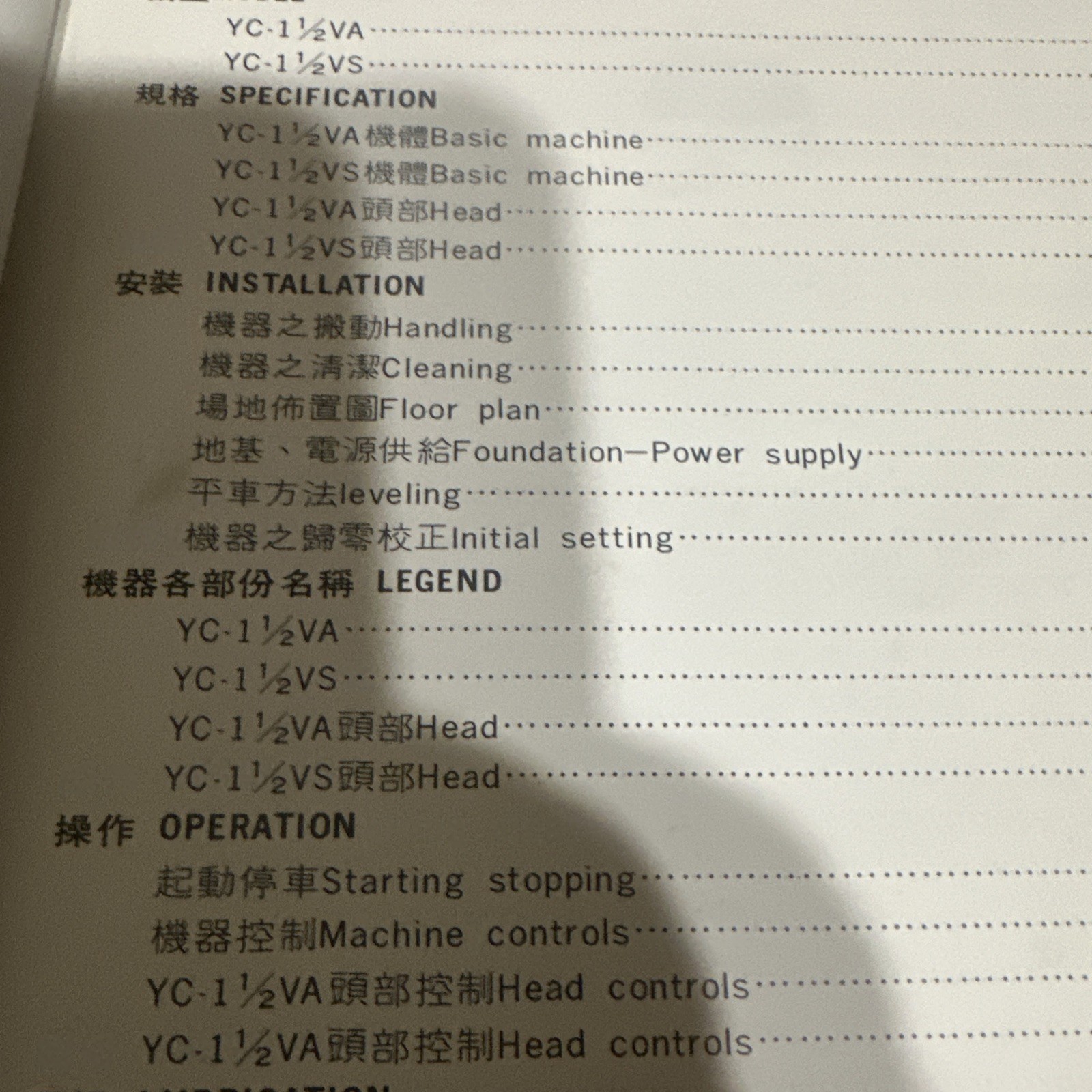 Yeong Chin Turret Type Milling Machine Manual Book