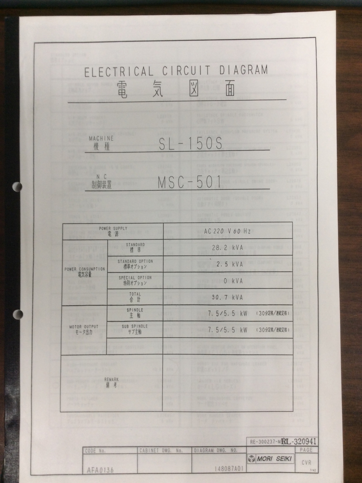 Mori Seiki Electrical Circuit Diagram SL-150S