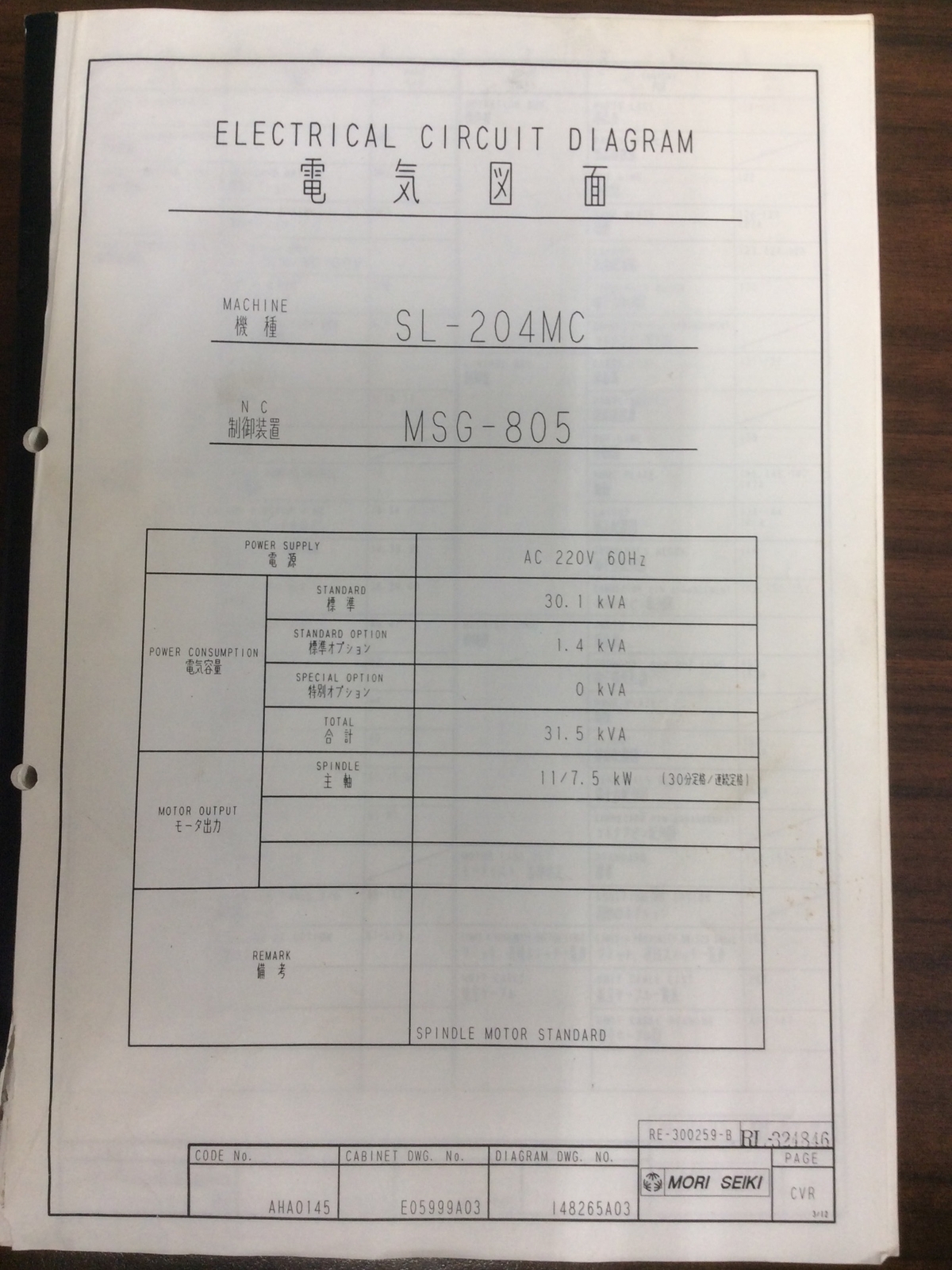Mori Seiki Electrical Circuit Diagram SL-204MC