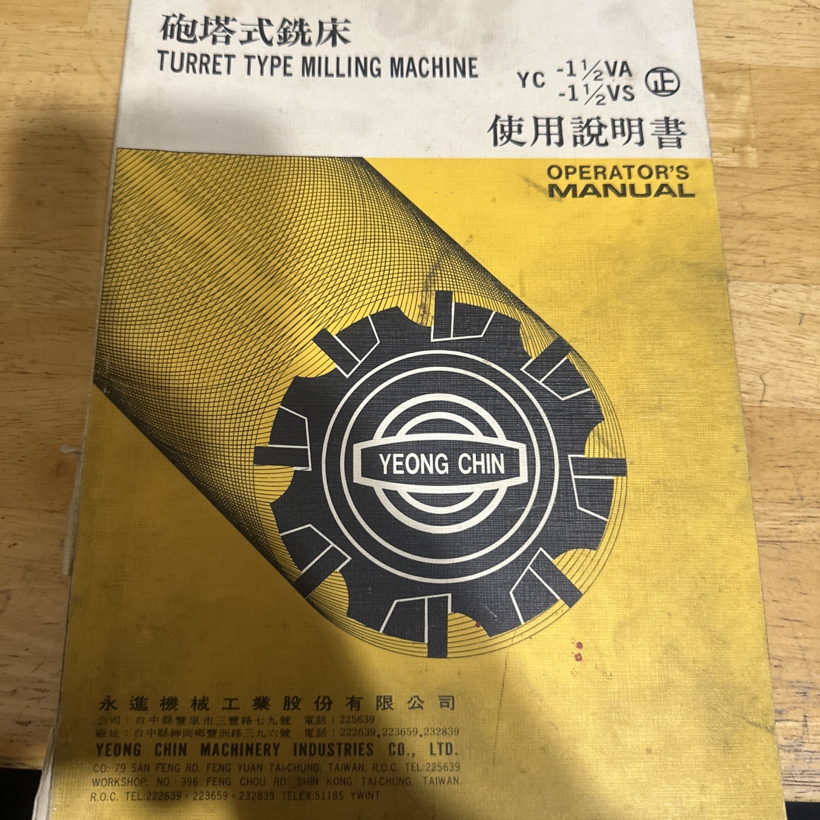 Yeong Chin Turret Type Milling Machine Manual Book