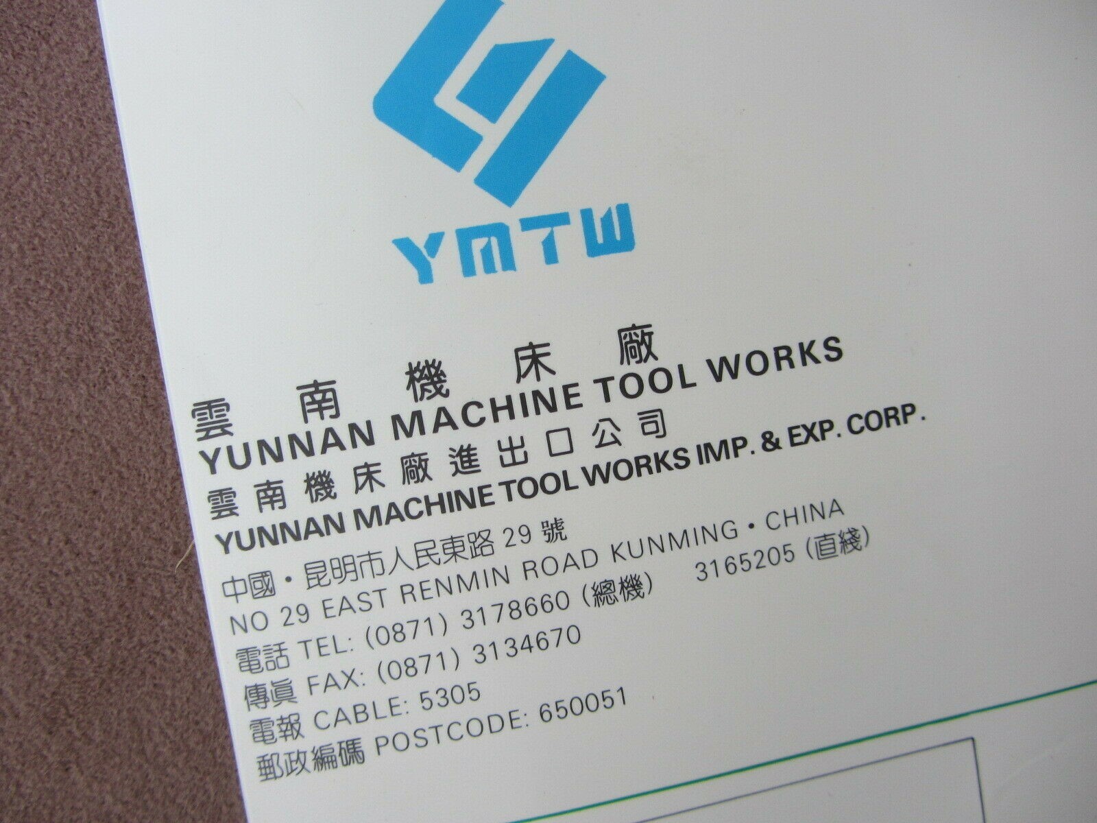 Vtg CY PML Series Lathe Booklet Specs etc 500 630 660 Yunnan Machine Tool Works