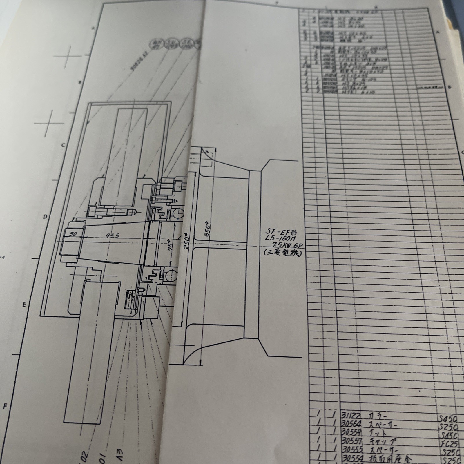 Okamoto Machine Tool Works PSG-Precision Surface Grinder – Blueprints ONLY