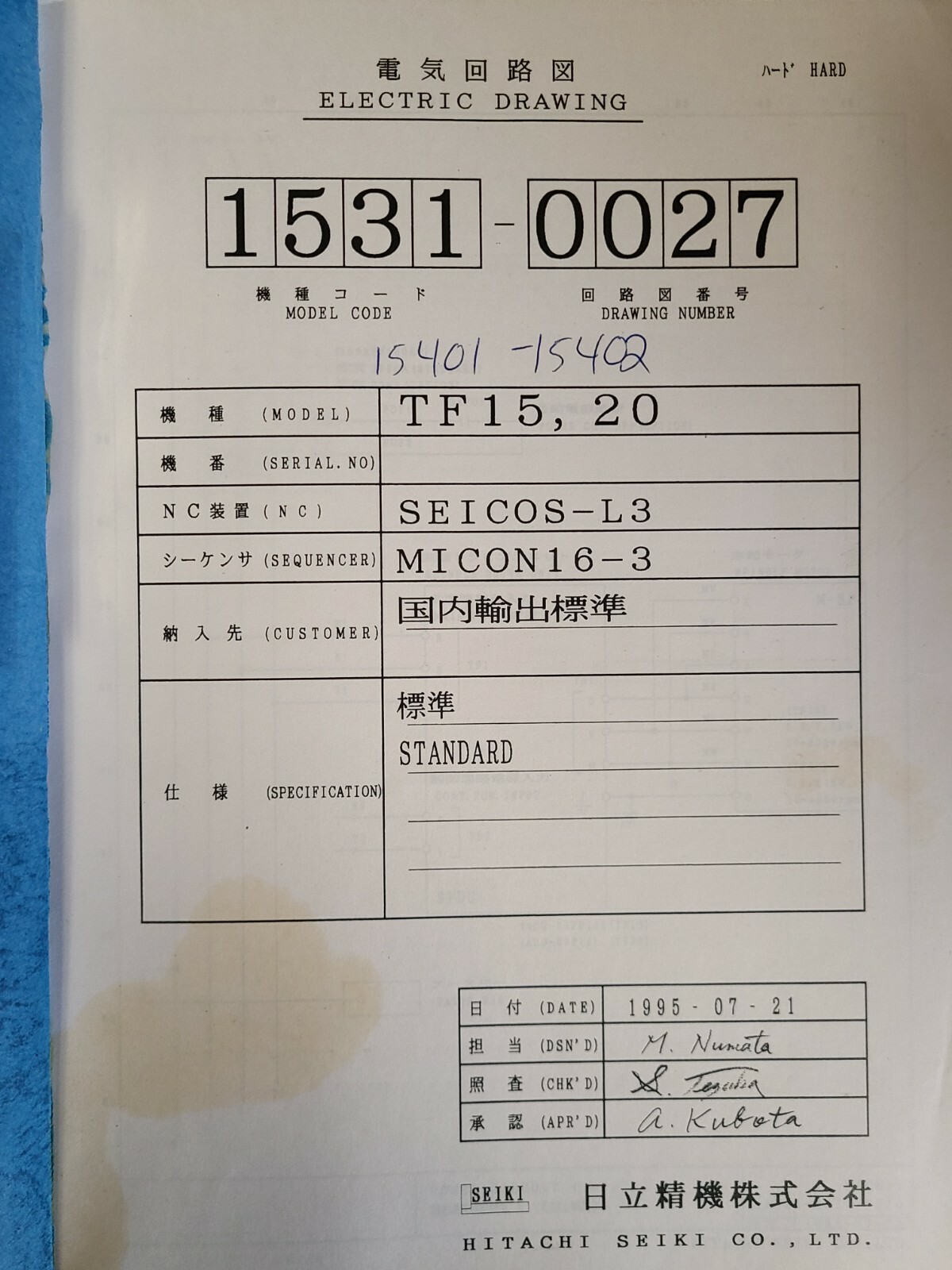 Hitachi Seiki Manual TF15 TF20 series Electric Drawing Seicos-L3 ORIGINAL