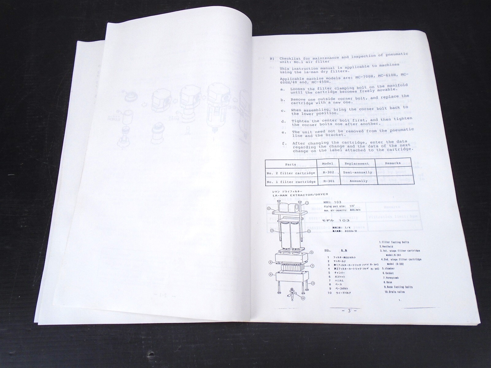 MATSUURA – T 206 Pneumatic Unit Maintenance and Inspection E-01 – (ZEROX COPY)
