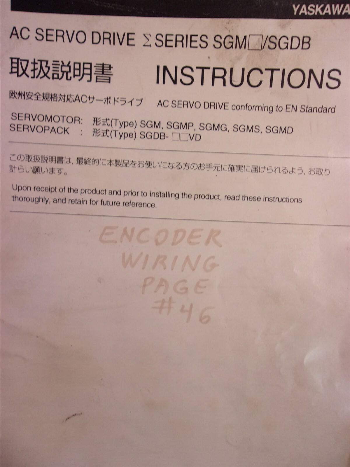 Yaskawa TOB-S800-16.2 AC Servo Drive SGM SGDB Instructions *FREE SHIPPING*