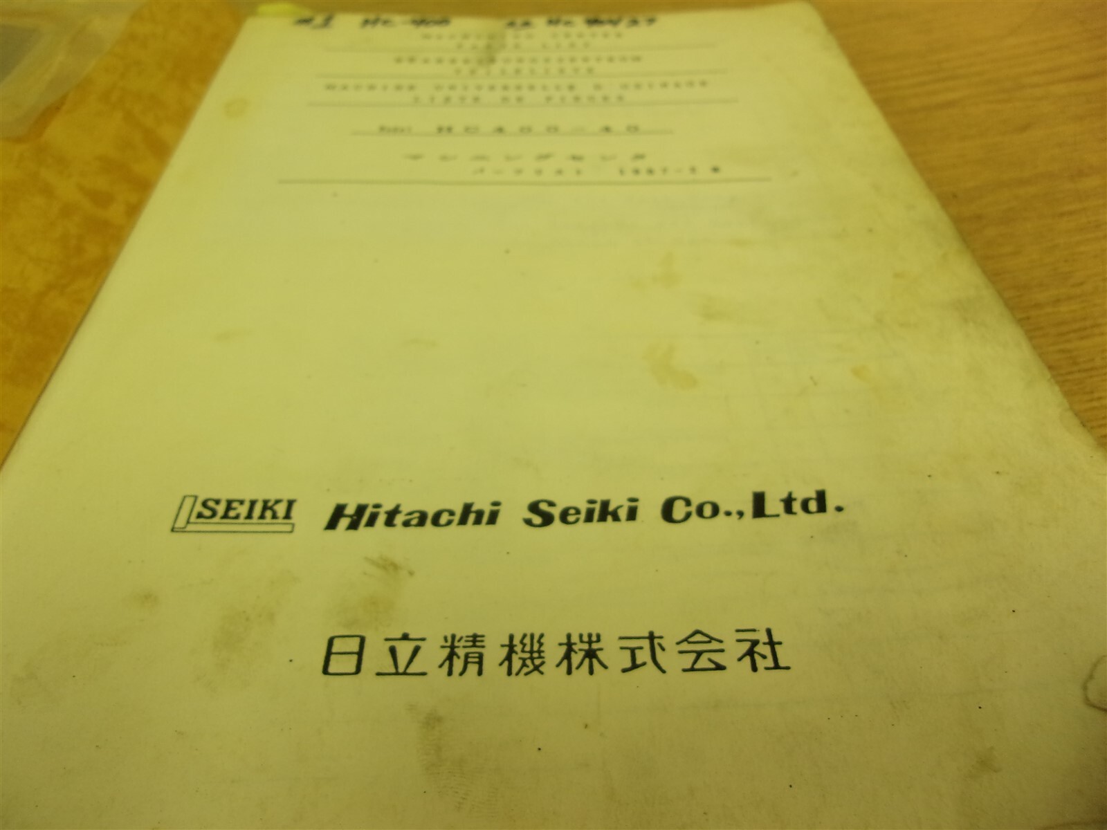 Hitachi Seiki HC-400 Parts List *FREE SHIPPING*