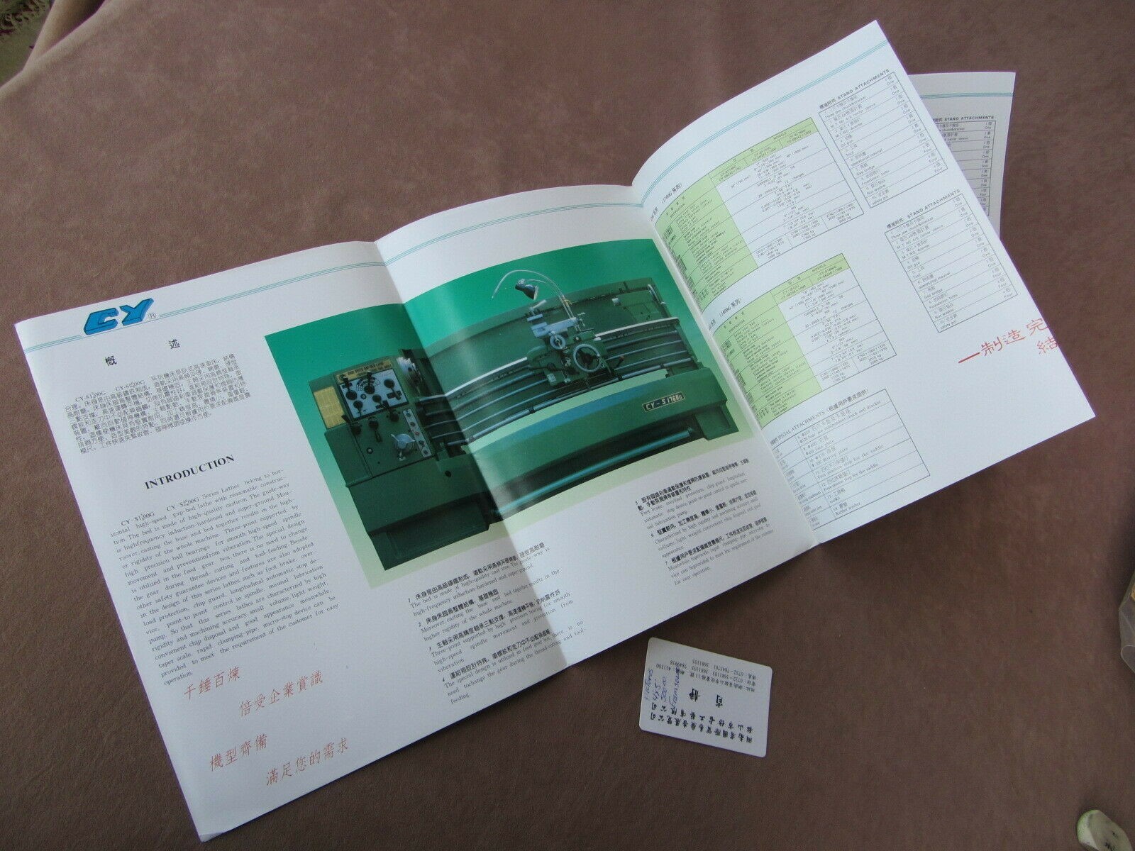 Vtg CY High Speed Gap Bed Lathes Booklet Specs Photos Yunnan Machine Tool Works