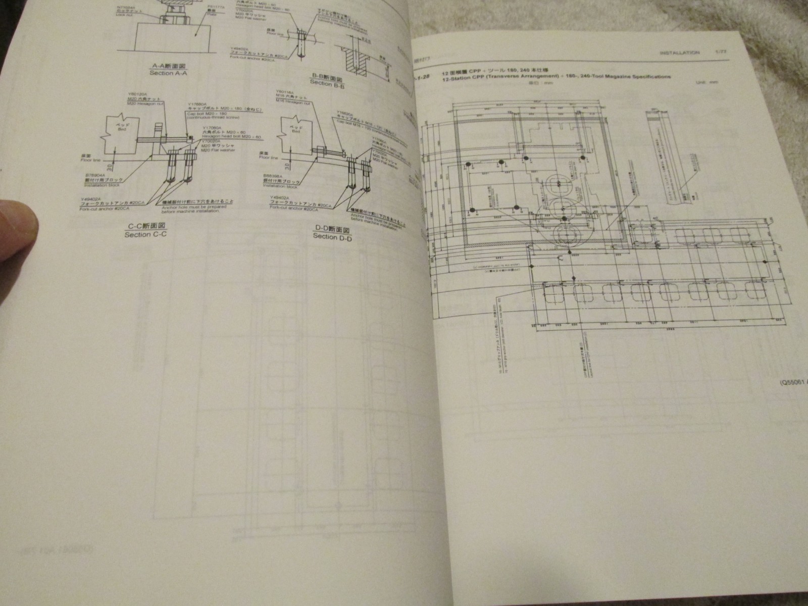 Mori Seiki NH 5000 DCG Series CNC Machine Installation Guide Manual Factory Book