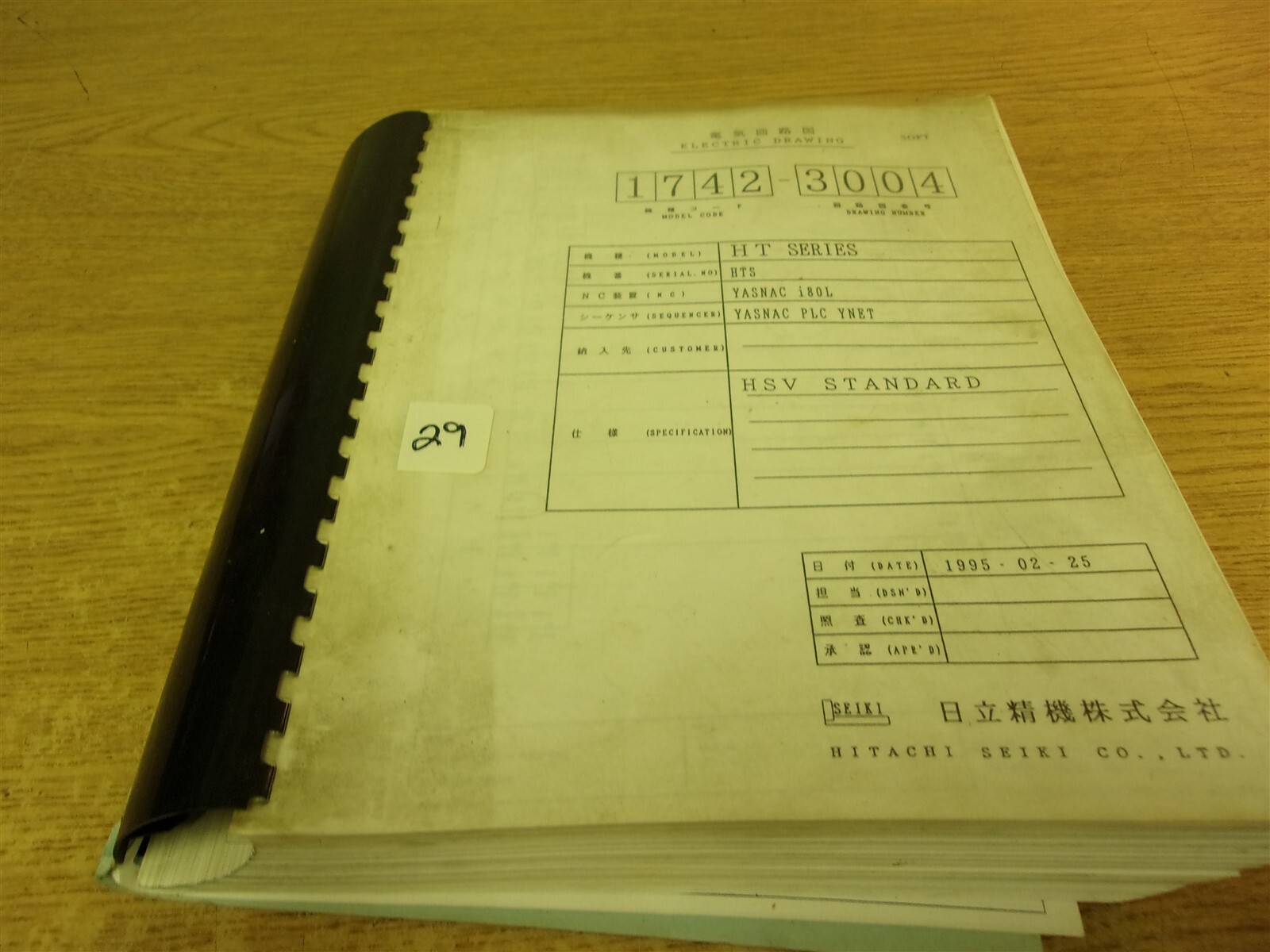 Hitachi Seiki 1742-3004 HT Seires Yasnac i80L PLC Ynet Manual “29”