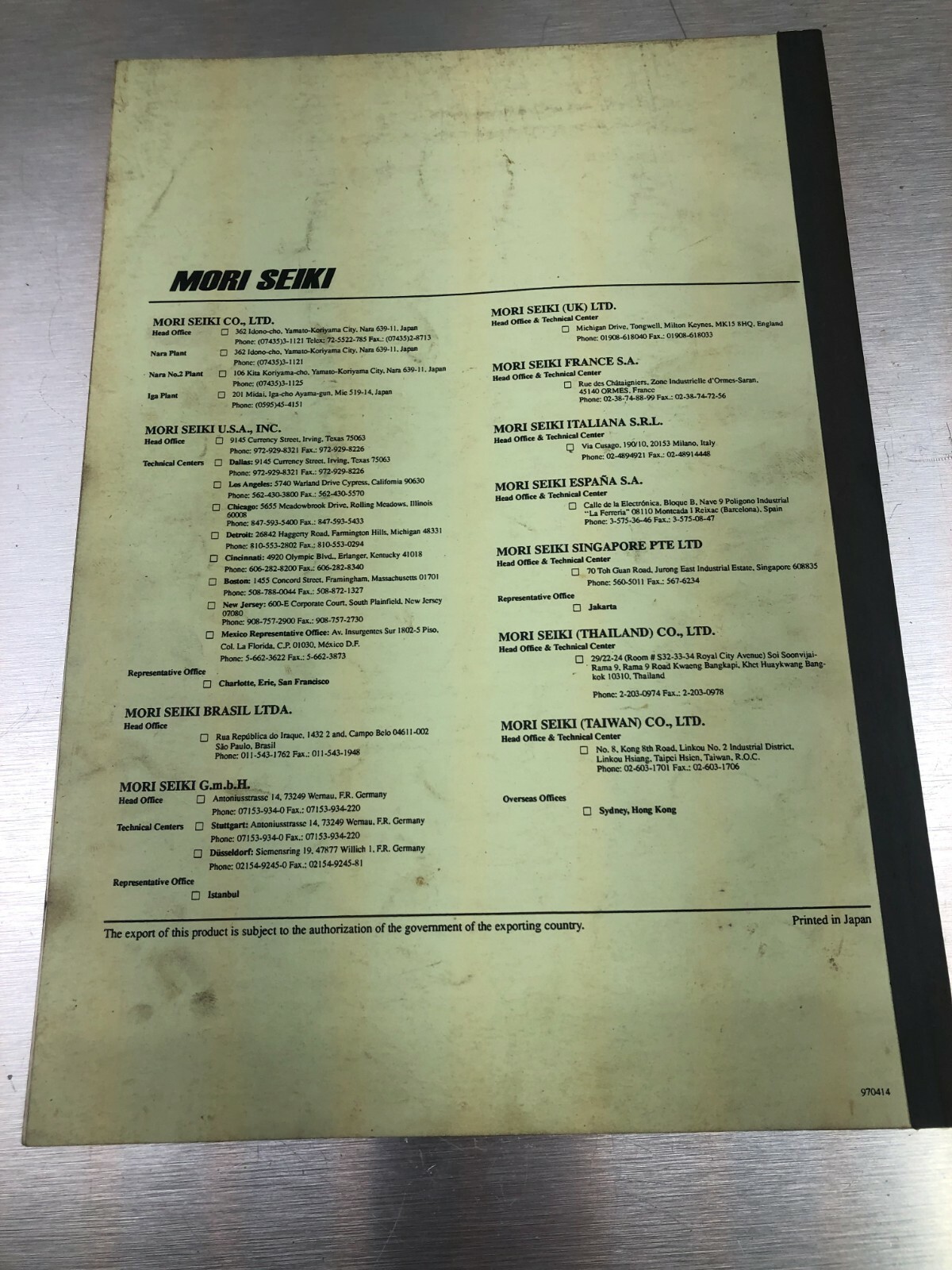 Mori Seiki Maintenance Manual for CNC Lathes – MM-CENL-B9E